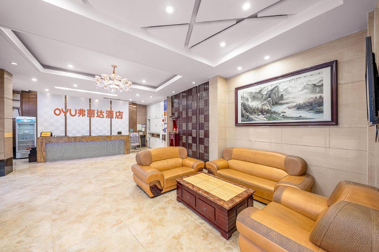 Frida Hotels Guangzhou Baiyun International Airport 외부 사진
