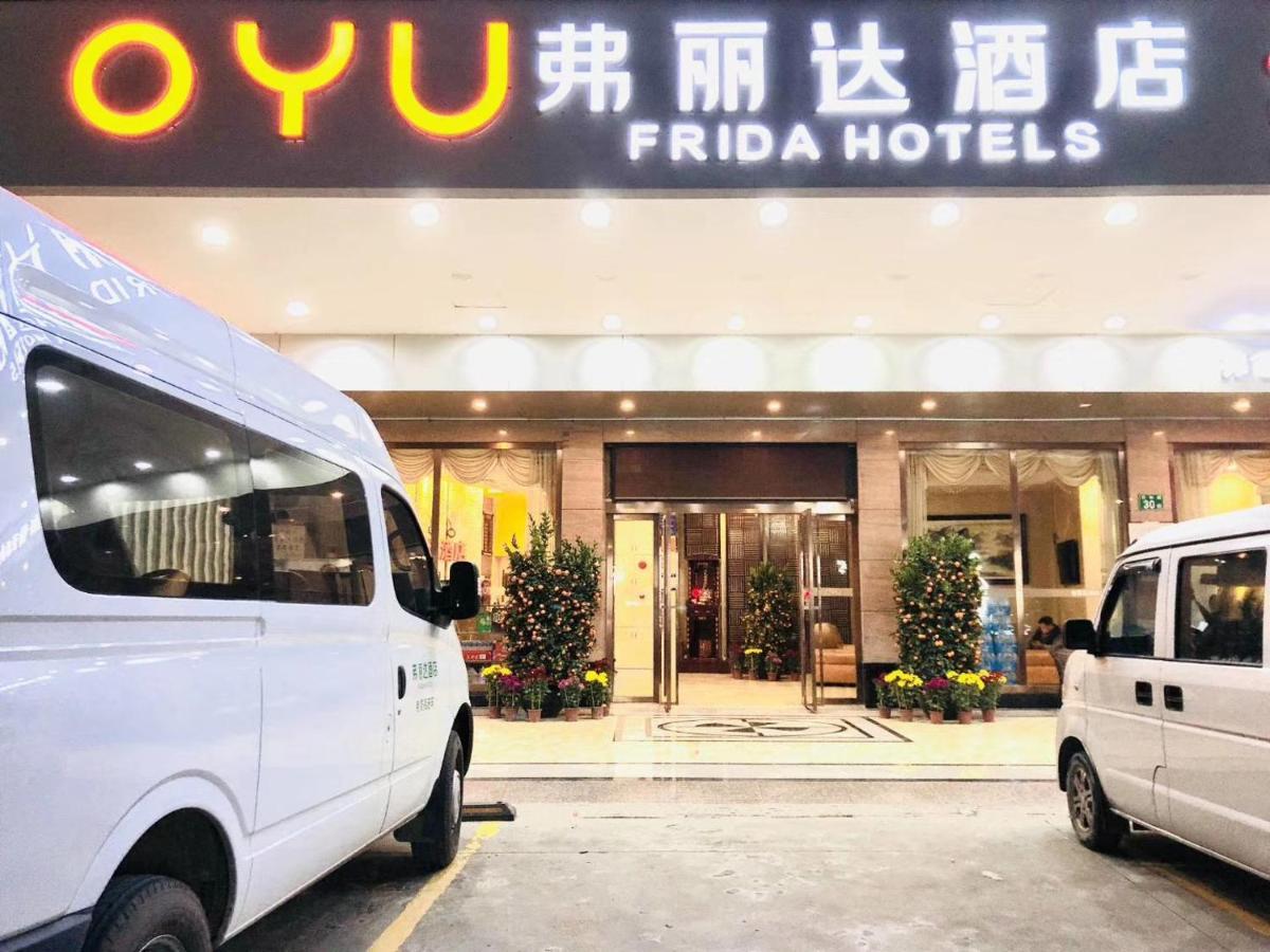 Frida Hotels Guangzhou Baiyun International Airport 외부 사진