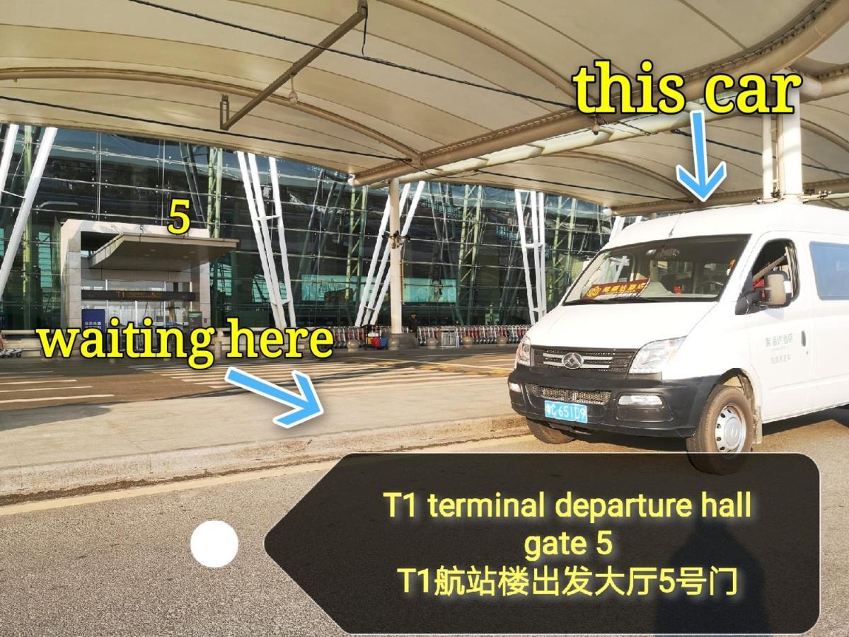 Frida Hotels Guangzhou Baiyun International Airport 외부 사진