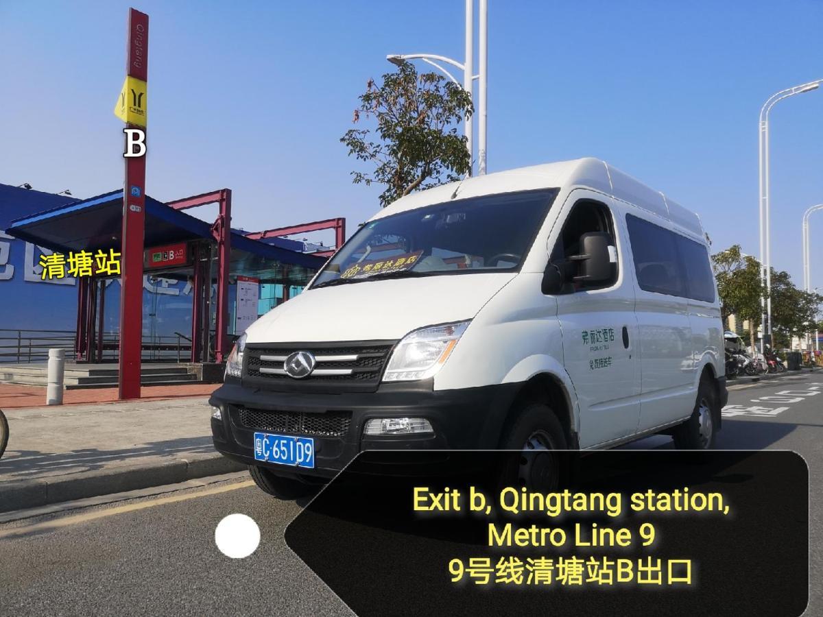 Frida Hotels Guangzhou Baiyun International Airport 외부 사진