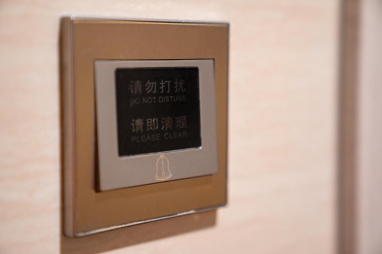 Frida Hotels Guangzhou Baiyun International Airport 외부 사진